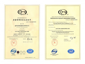 质量管理体系认证证书